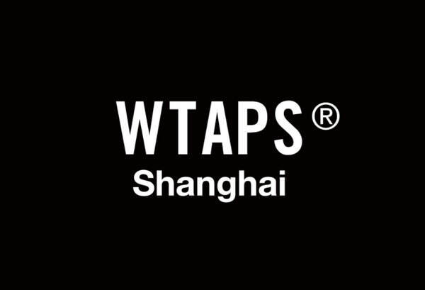 WTAPS 上海門店即將開業(yè)