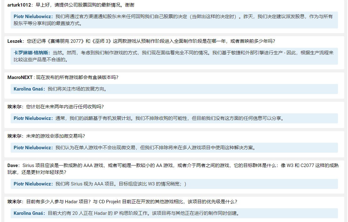 CDPR調(diào)侃育碧：我們未來的游戲?qū)⑹?A級