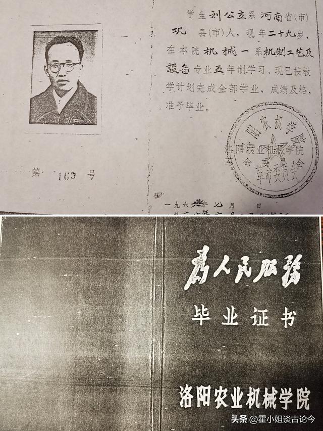 在吃都吃不飽的1961 鞏縣二中憑啥創(chuàng)造全省第一全國第六高考傳奇（在吃都吃不飽的1961）(9)