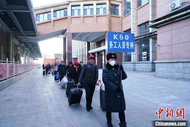 黑龍江省首趟返崗復工定制列車開行（黑龍江省首趟返崗復工定制列車開行）(2)