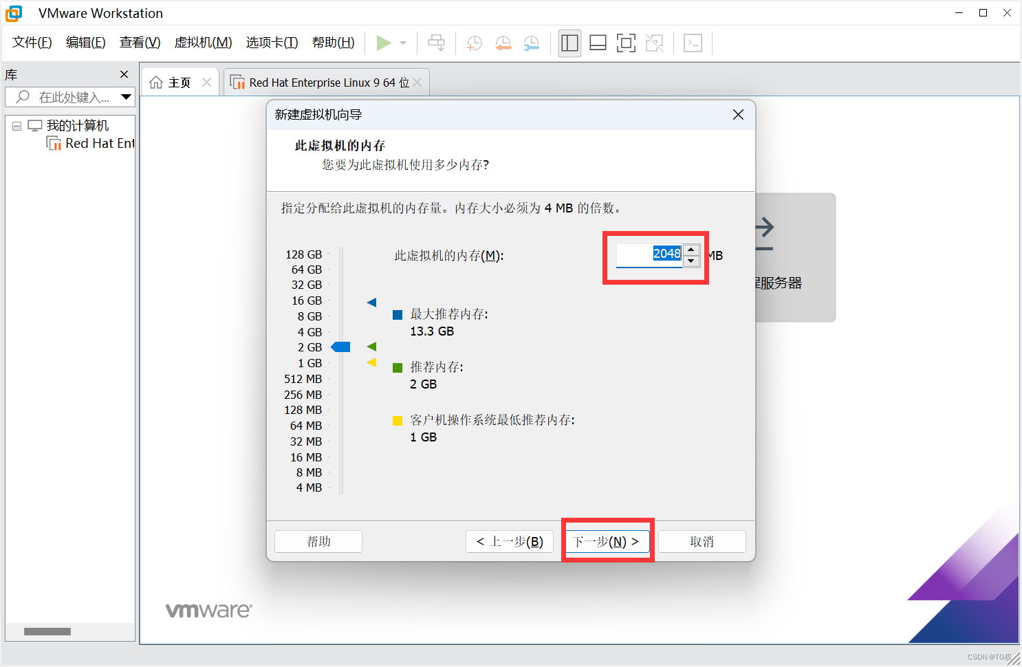 RedHat操作系統(tǒng)鏡像下載