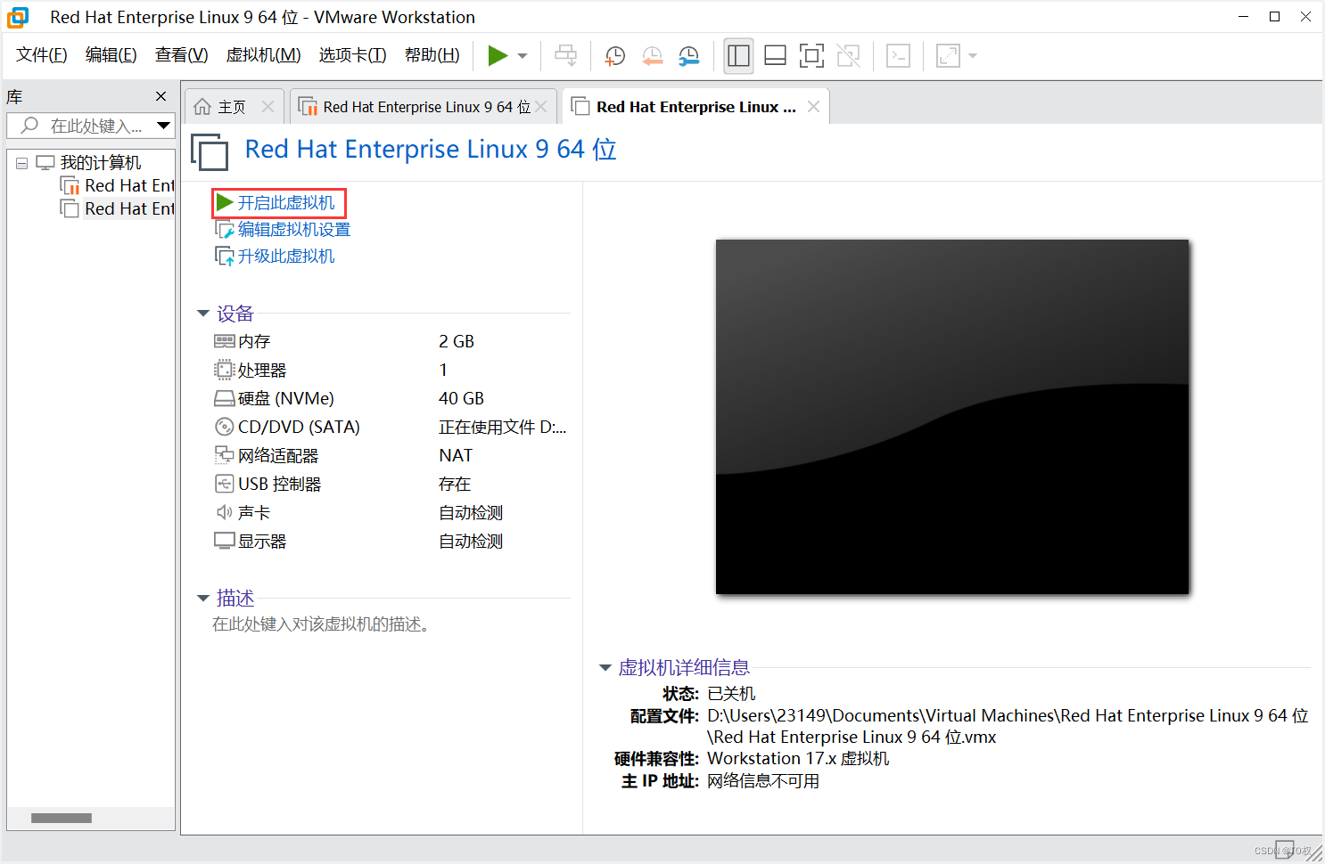 RedHat操作系統(tǒng)鏡像下載