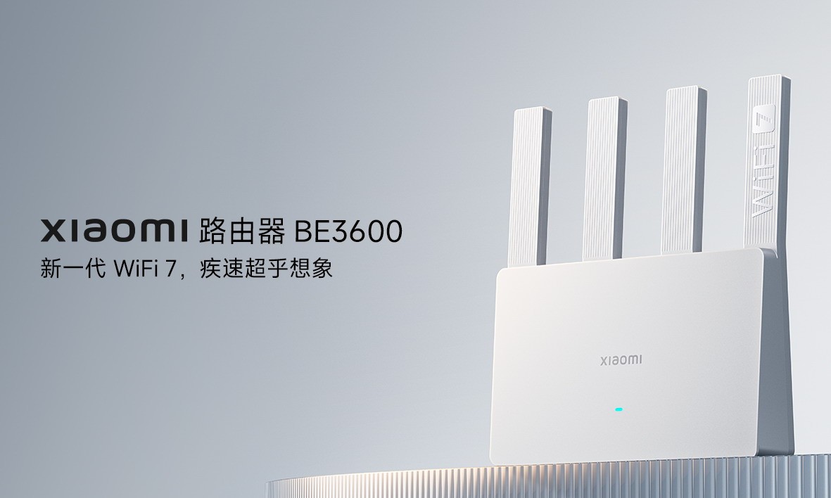 小米最便宜Wi-Fi7路由 BE3600千兆版開售：229元