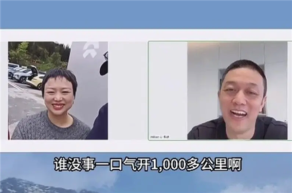 李斌：150kWh電池包的象征意義大于實(shí)際意義