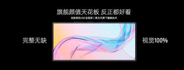 具辨識度的影像旗艦！努比亞Z60 Ultra攝影師版亮相