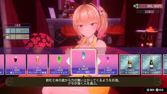 紳士向《Bunny Garden》登陸Switch 稍后登陸Steam