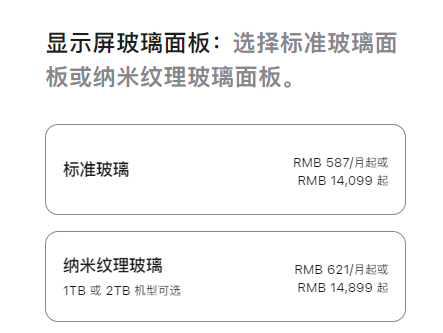 庫克刀法精準(zhǔn)！全新iPad Pro 1TB/2TB才是滿血M4芯片：14099元起