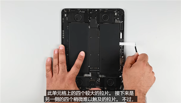 iFixit拆解蘋(píng)果全新iPad Pro：電池更好拆 M4芯片現(xiàn)真身