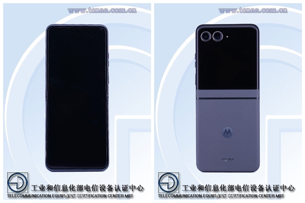 moto razr 50入網(wǎng)：moto便宜折疊屏