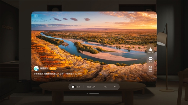 蘋果Vision Pro國(guó)行版即將發(fā)售：支持抖音VR直播、騰訊視頻等App