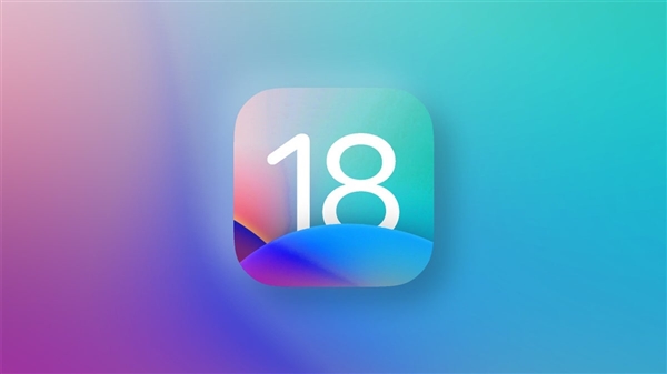 iPhone 16全球首發(fā)正式版！iOS 18公測版下周亮相