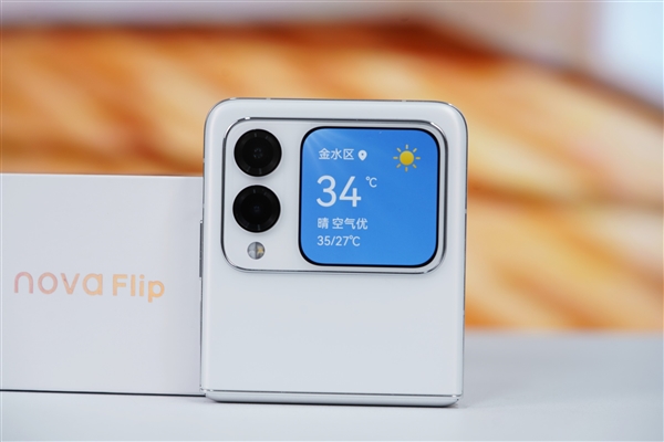 華為首款nova小折疊！nova Flip圖賞