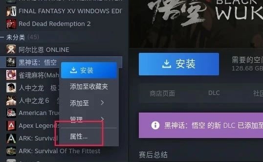 深度deepin v23系統(tǒng)也能玩《黑神話：悟空》！8GB內(nèi)存、GTX 1660 Ti絲滑流暢