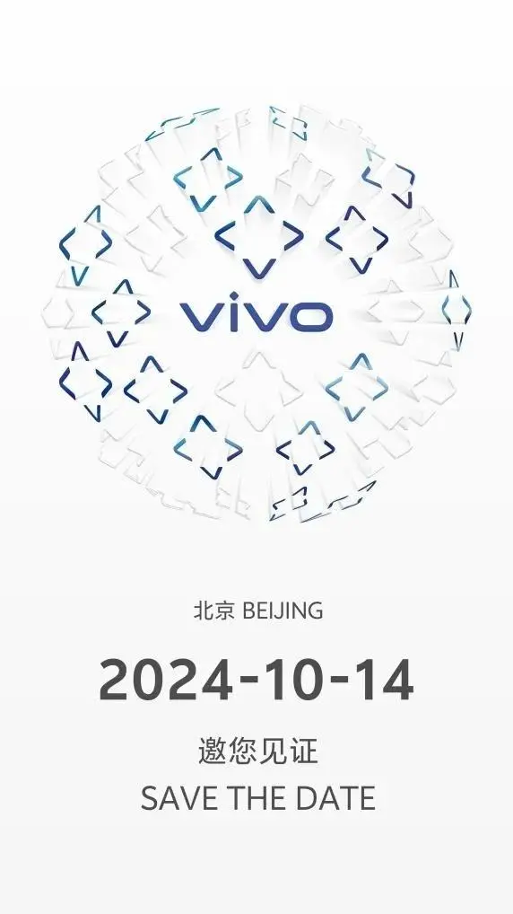 天璣夜視儀！vivo X200樣張出爐：10倍變焦下夜景清晰可見