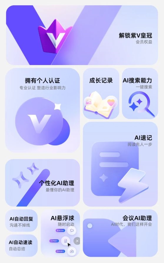 19元/月！釘釘推出個人會員產(chǎn)品：包含AI搜索、AI自動回復(fù)等