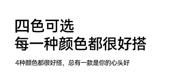 90%鵝絨填充：雪中飛三合一沖鋒衣249元發(fā)車（日常459元）