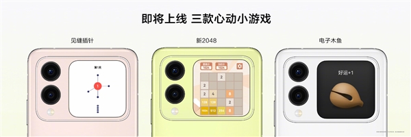 華為nova Flip新增3款Call-emoji樣式：支持用戶自定義