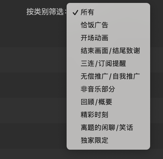 這個(gè)插件幫你跳過B站的廣告：為啥有人不喜歡