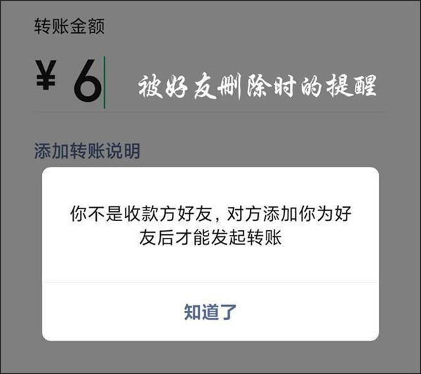 熱搜第一！微信內(nèi)測查刪單向好友功能