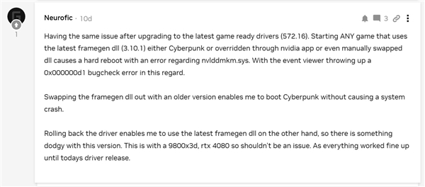 NVIDIA調(diào)查RTX 5090/5080黑屏變磚：老顯卡也未能幸免！