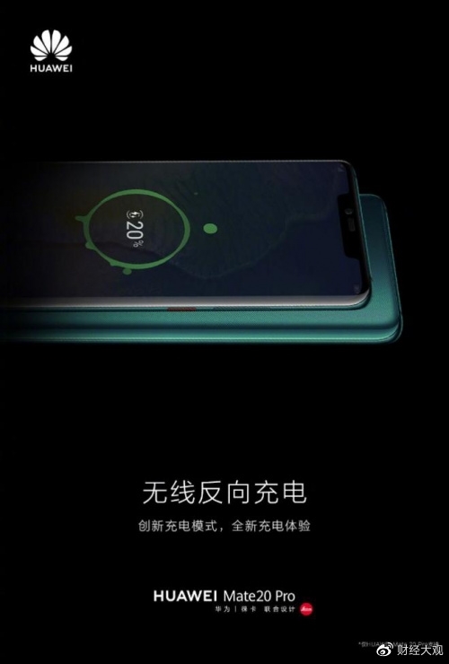 落后華為六年多！iPhone 17 Pro終于跟進(jìn)反向無線充電功能